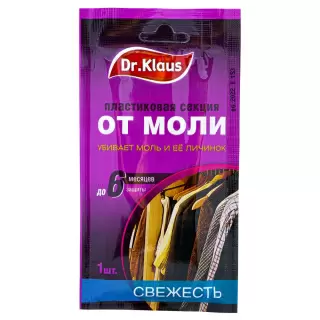 Dr.Klaus (Доктор Клаус) подвесная пластиковая секция от моли (без запаха), 1 шт